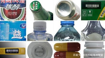 激光飞行打标技术在流水线高速打标中的应用 —— 海洲智能的解决方案