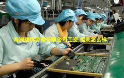 海洲建筑劳务与海洲智能 传统与创新的融合，共筑建筑行业新生态